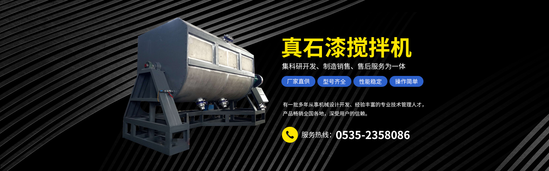 濟(jì)寧宏潤(rùn)機(jī)械設(shè)備有限公司