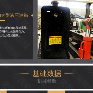 助力青海電網(wǎng)工程光伏打樁機(jī)，履帶打樁機(jī)