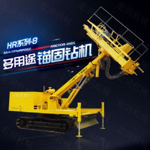 建筑工程專用護坡錨固鉆機，高邊坡鉆機