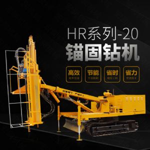 直銷(xiāo)護(hù)坡基坑錨桿鉆孔機(jī)，基護(hù)鉆機(jī)