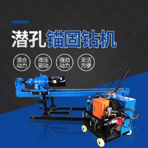 生產(chǎn)潛孔液壓錨固鉆機，液壓式錨固鉆機