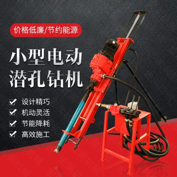 廠(chǎng)家專(zhuān)銷(xiāo)礦山潛孔鉆孔機(jī)，沖擊式潛孔鉆機(jī)