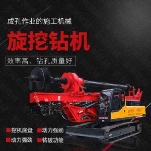 供應(yīng)履帶式旋挖鉆機(jī)，民房建樁旋挖鉆機(jī)
