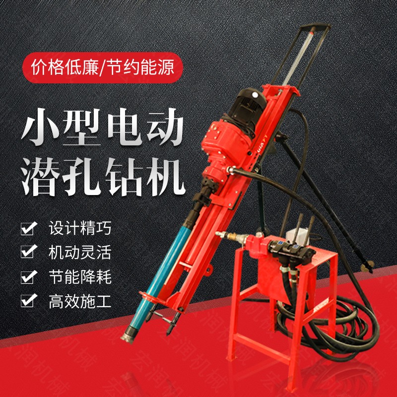 如何選擇潛孔鉆機(jī)？