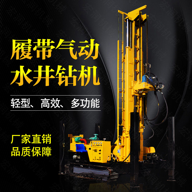 能不能購買二手水井鉆機(jī)？
