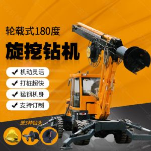 現貨直銷多用途旋挖鉆機，大孔徑旋挖鉆機