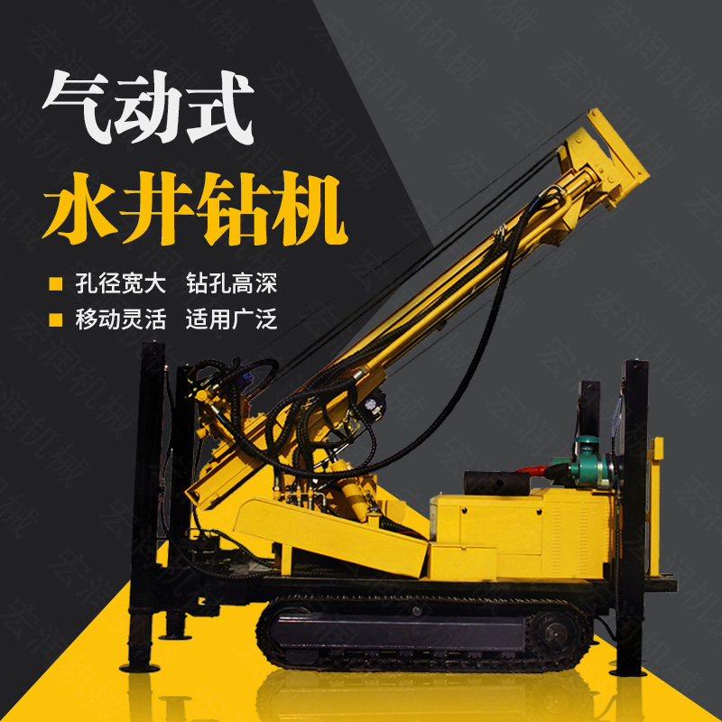 水井鉆機(jī)注意事項(xiàng)有哪些？