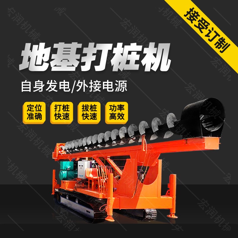 供應(yīng)液壓長螺旋鉆孔機，cfg長螺旋鉆機