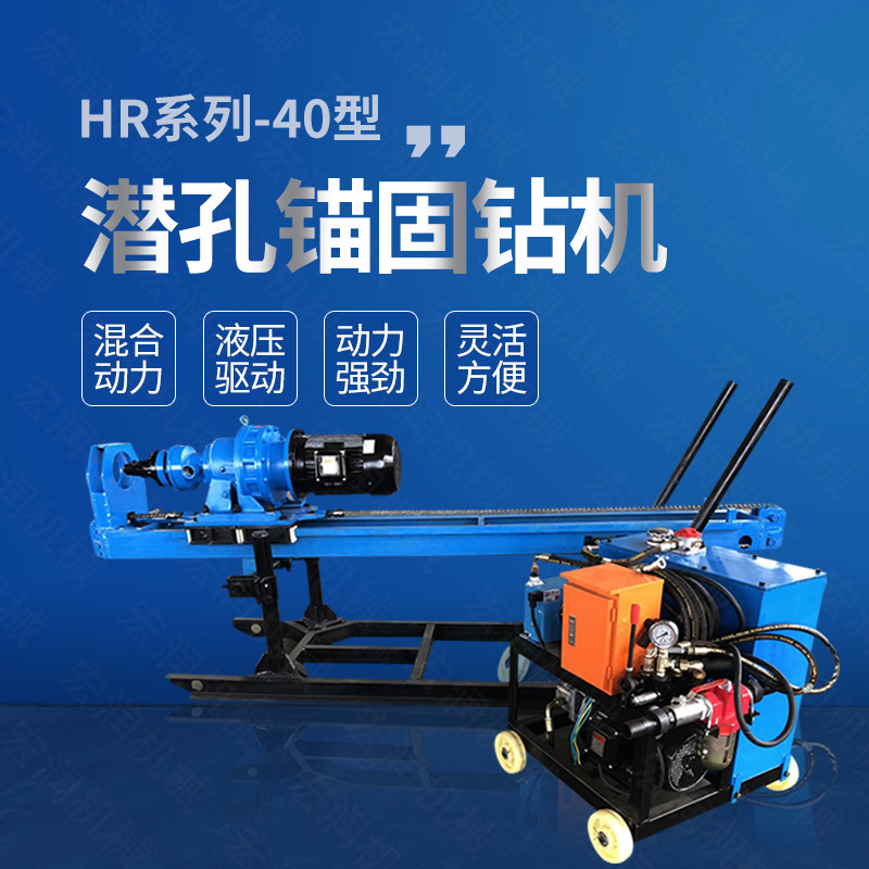 錨固鉆機(jī)卡鉆后怎么應(yīng)該處理？