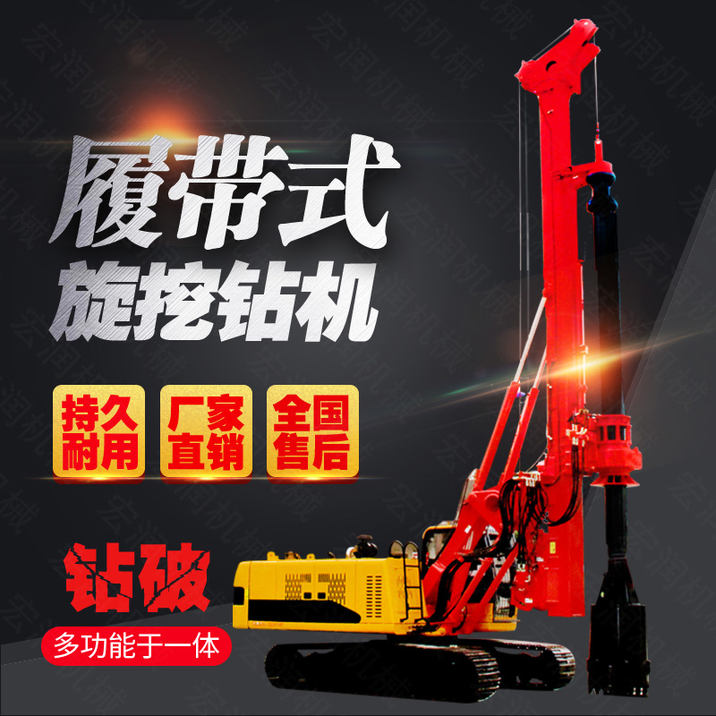 旋挖鉆機(jī)鉆進(jìn)速度慢怎么回事？