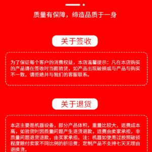 高支腿光伏打樁機(jī)