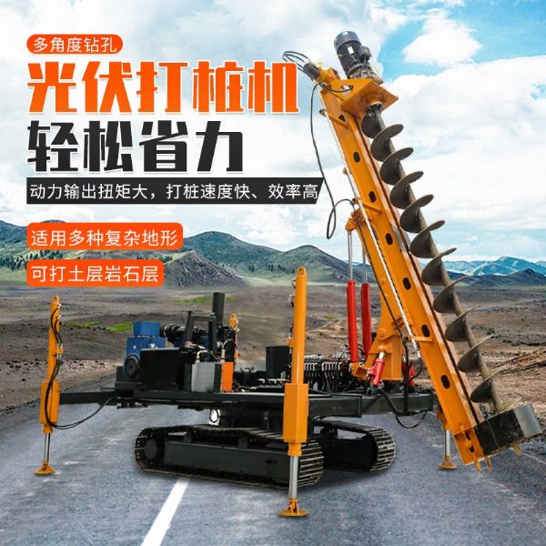 電動款光伏打樁機(jī)