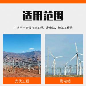 電動(dòng)款光伏打樁機(jī)