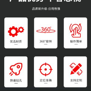 第四代隧道鉆機(jī)