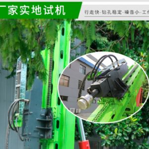 液壓錘款光伏打樁機(jī)