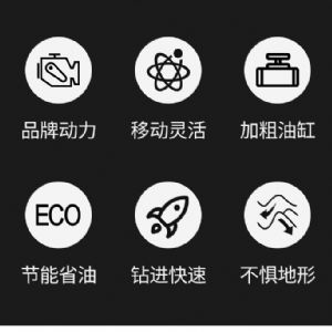 繩索取芯鉆機(jī)(藍(lán))