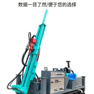 繩索取芯鉆機(jī)(藍(lán))