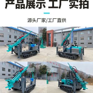 繩索取芯鉆機(jī)(藍(lán))