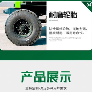 輪式護(hù)欄打樁機(jī)(小四輪打樁機(jī))