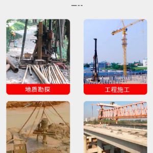 小型履帶勘探鉆機(jī)