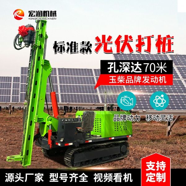 標(biāo)準(zhǔn)款光伏打樁機(jī)