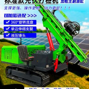 光伏工程鉆孔機(jī)
