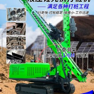 光伏工程鉆孔機(jī)