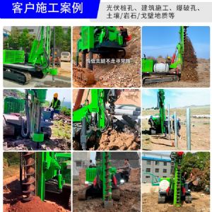 光伏工程鉆孔機(jī)