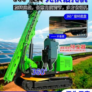 光伏打樁機(jī)