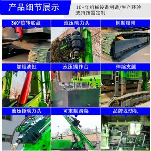 光伏打樁機(jī)