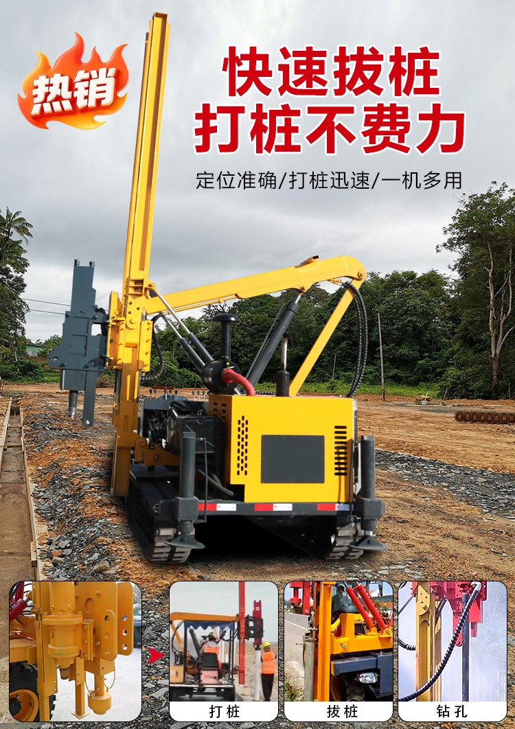 裝載機式打樁機