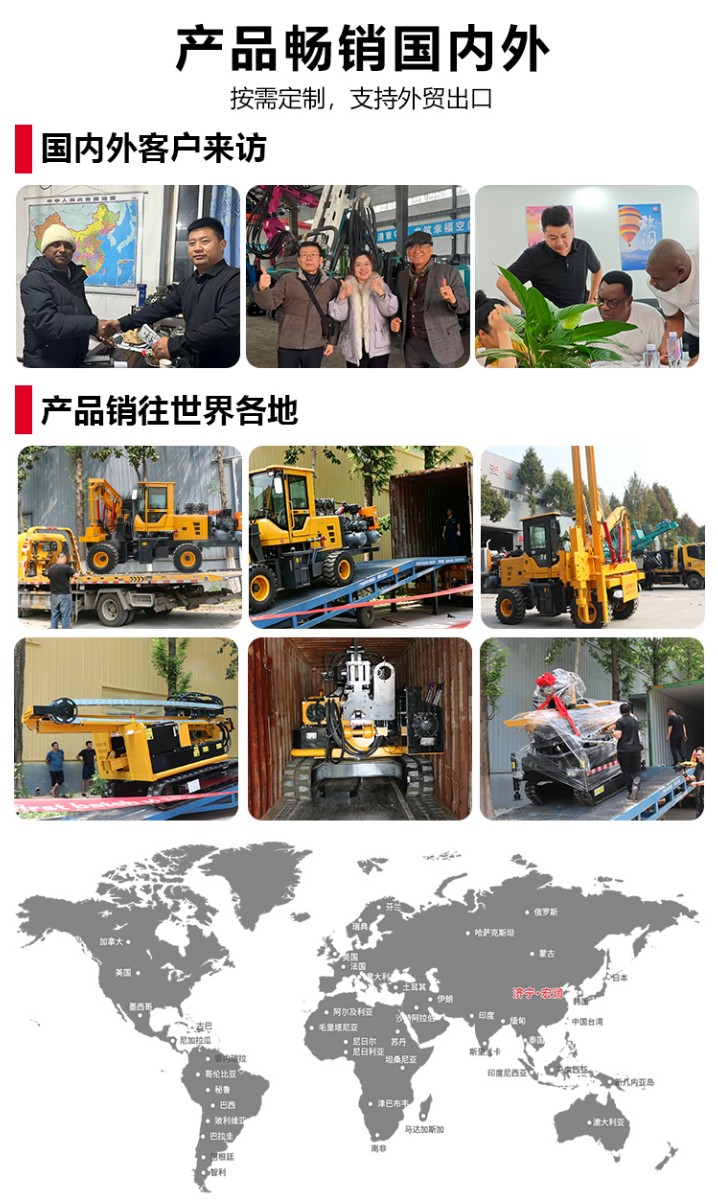護欄安裝機