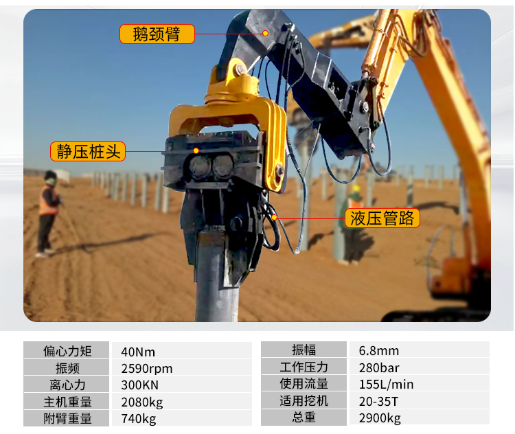 挖機(jī)改鉆機(jī)