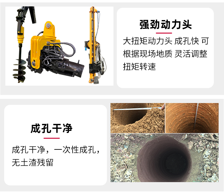 挖機(jī)改鉆機(jī)