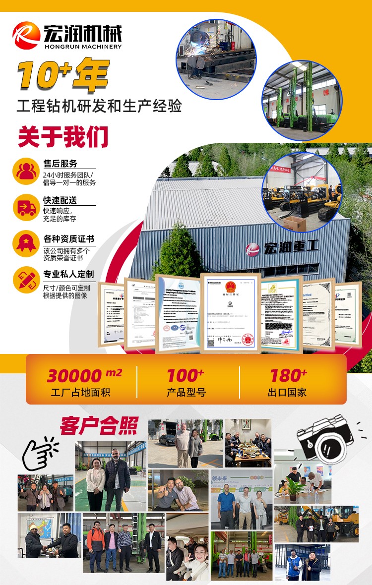 挖機(jī)改鉆機(jī)