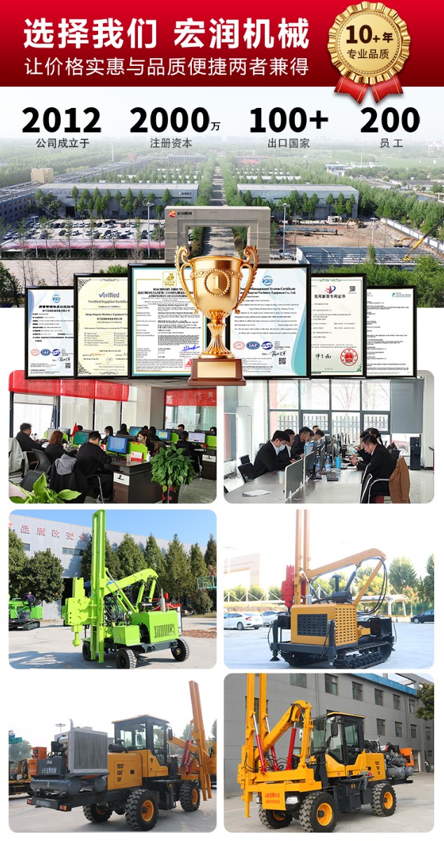 波形護(hù)欄打樁機(jī)