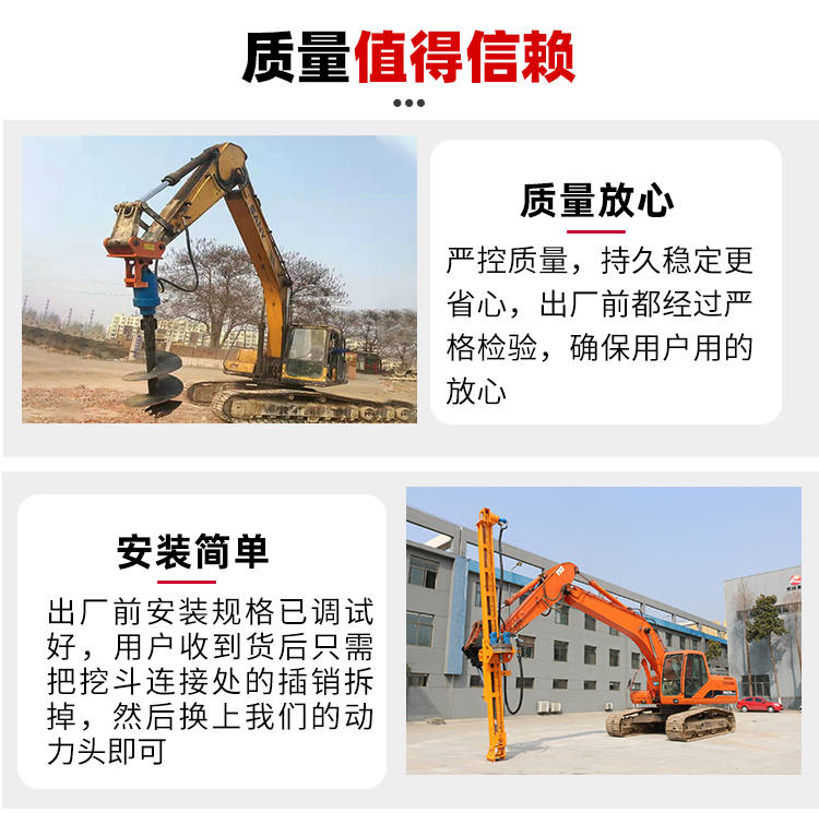 挖機(jī)改光伏打樁機(jī)