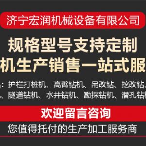 裝載機式打樁機