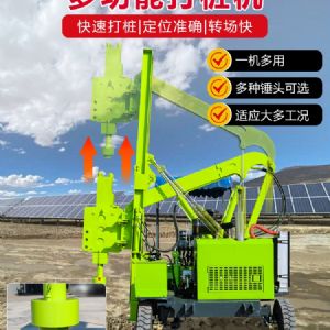 護欄安裝機