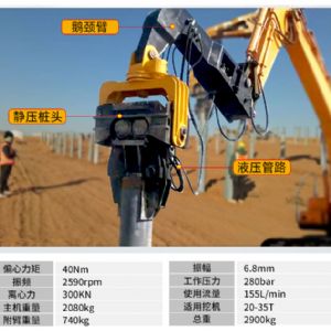 挖機(jī)改鉆機(jī)