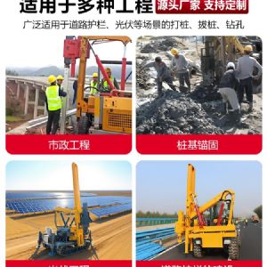 波形護(hù)欄打樁機(jī)