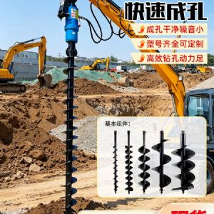 挖機改潛孔鉆機