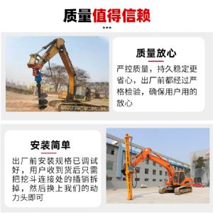 挖機(jī)改光伏打樁機(jī)