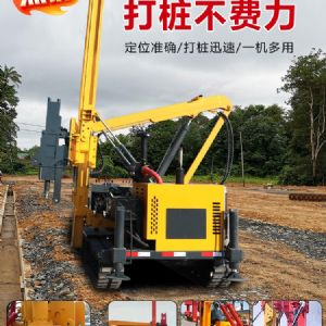 履帶護(hù)欄打樁機(jī)