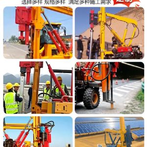 履帶護(hù)欄打樁機(jī)